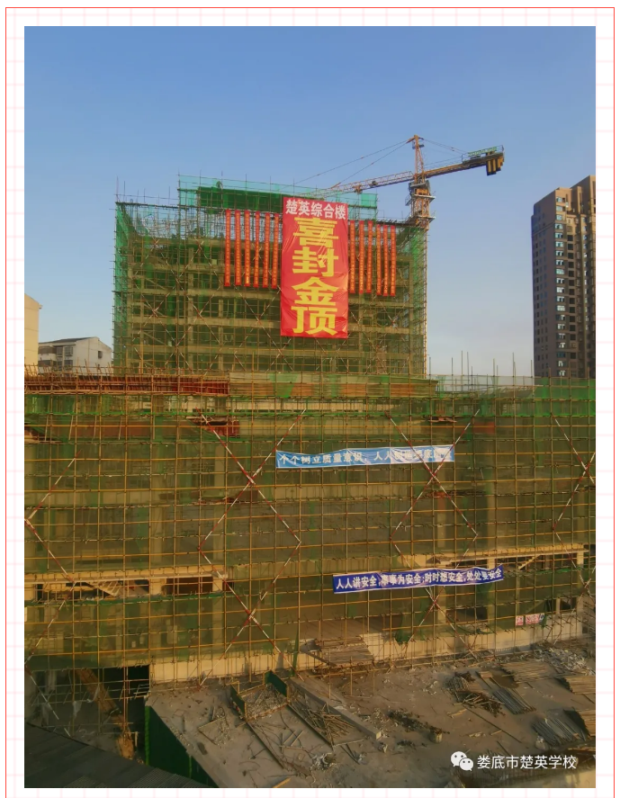 娄底教育,娄底英语培训,娄底民办教育,娄底市楚英学校,楚英学校