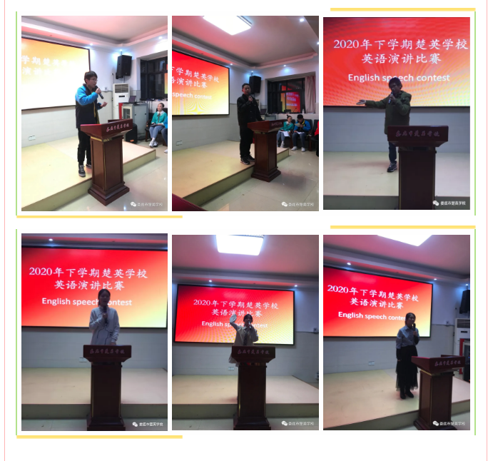 娄底教育,娄底英语培训,娄底民办教育,娄底市楚英学校,楚英学校