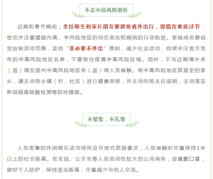 娄底教育,娄底英语培训,娄底民办教育,娄底市楚英学校,楚英学校