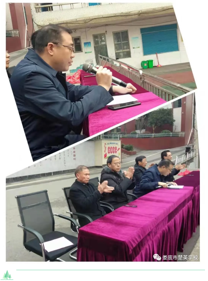 娄底教育,娄底英语培训,娄底民办教育,娄底市楚英学校,楚英学校