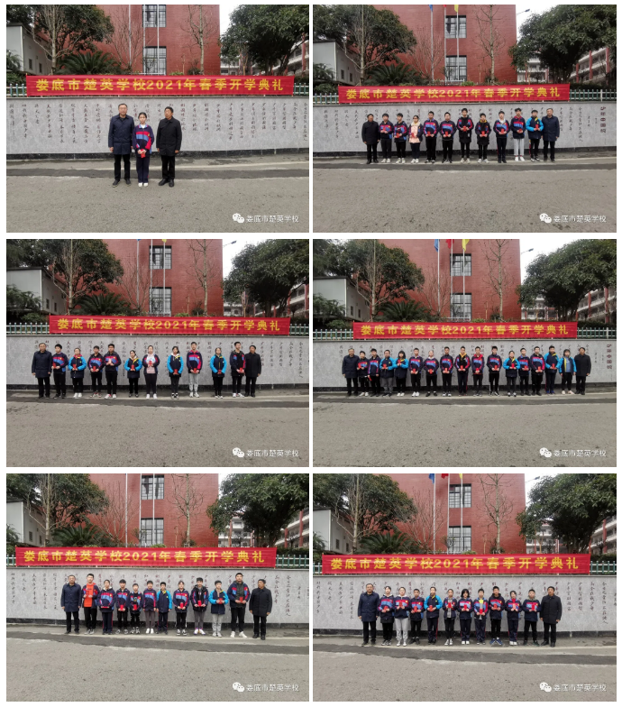 娄底教育,娄底英语培训,娄底民办教育,娄底市楚英学校,楚英学校