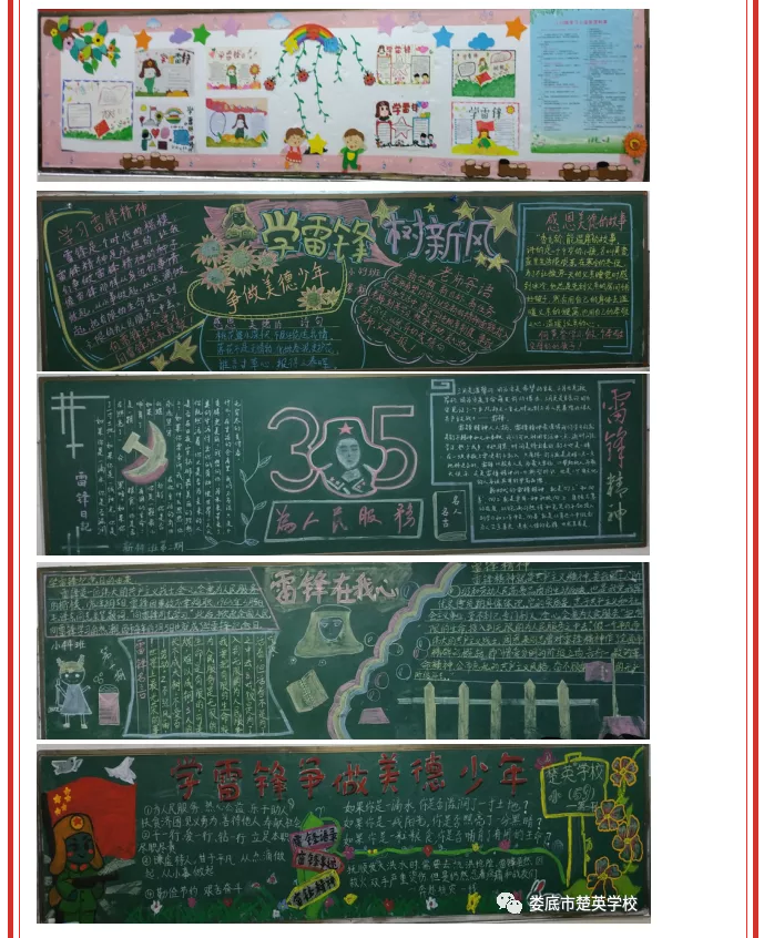 娄底教育,娄底英语培训,娄底民办教育,娄底市楚英学校,楚英学校