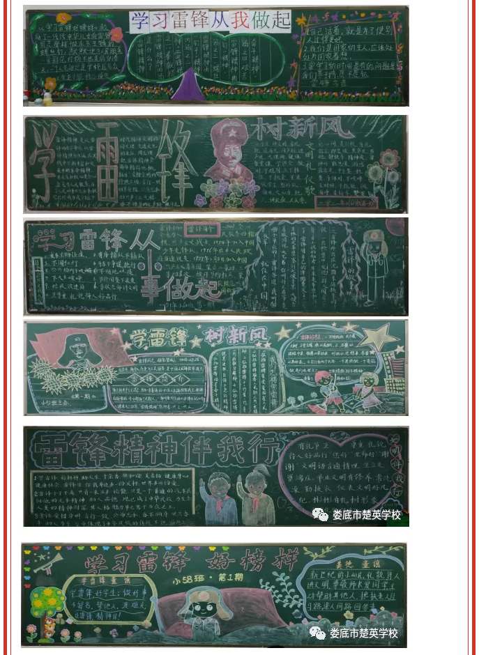 娄底教育,娄底英语培训,娄底民办教育,娄底市楚英学校,楚英学校