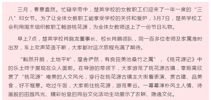 娄底教育,娄底英语培训,娄底民办教育,娄底市楚英学校,楚英学校