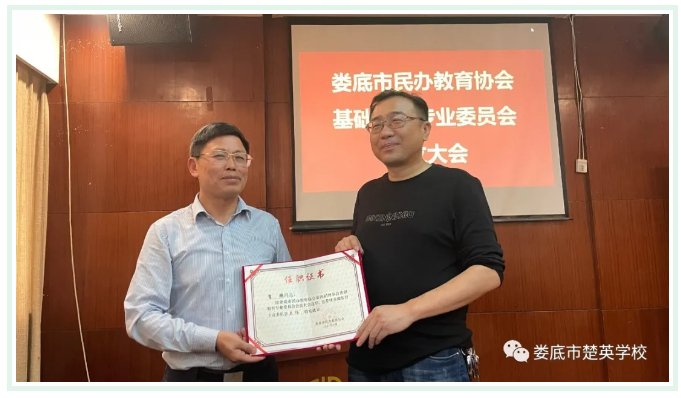 娄底教育,娄底英语培训,娄底民办教育,娄底市楚英学校,楚英学校