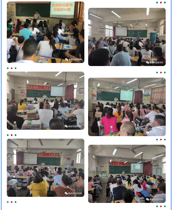 娄底教育,娄底英语培训,娄底民办教育,娄底市楚英学校,楚英学校