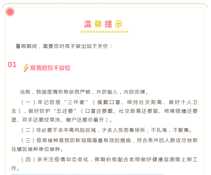 娄底教育,娄底英语培训,娄底民办教育,娄底市楚英学校,楚英学校