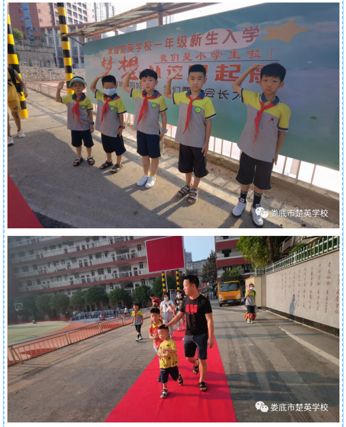 娄底教育,娄底英语培训,娄底民办教育,娄底市楚英学校,楚英学校