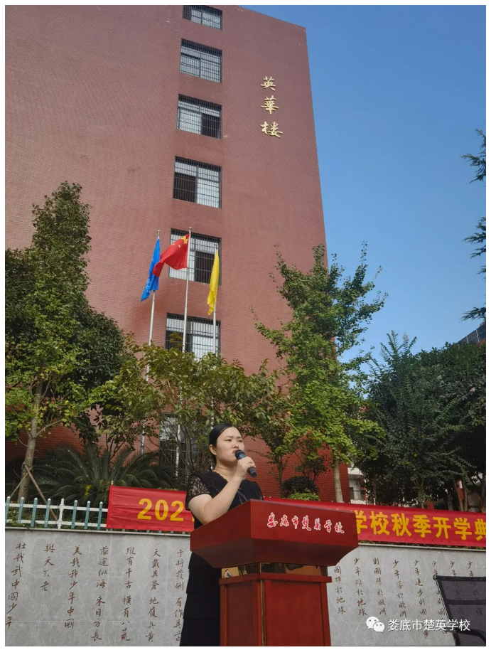 娄底教育,娄底英语培训,娄底民办教育,娄底市楚英学校,楚英学校