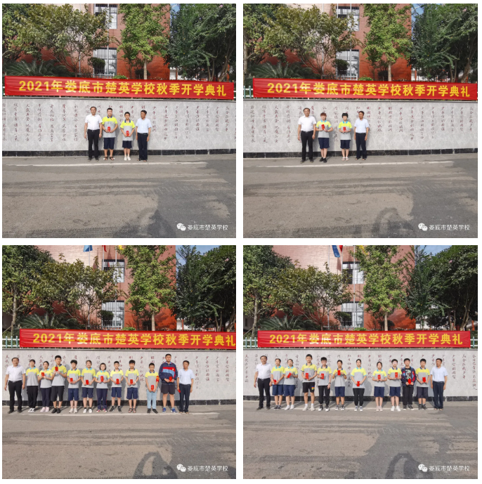 娄底教育,娄底英语培训,娄底民办教育,娄底市楚英学校,楚英学校