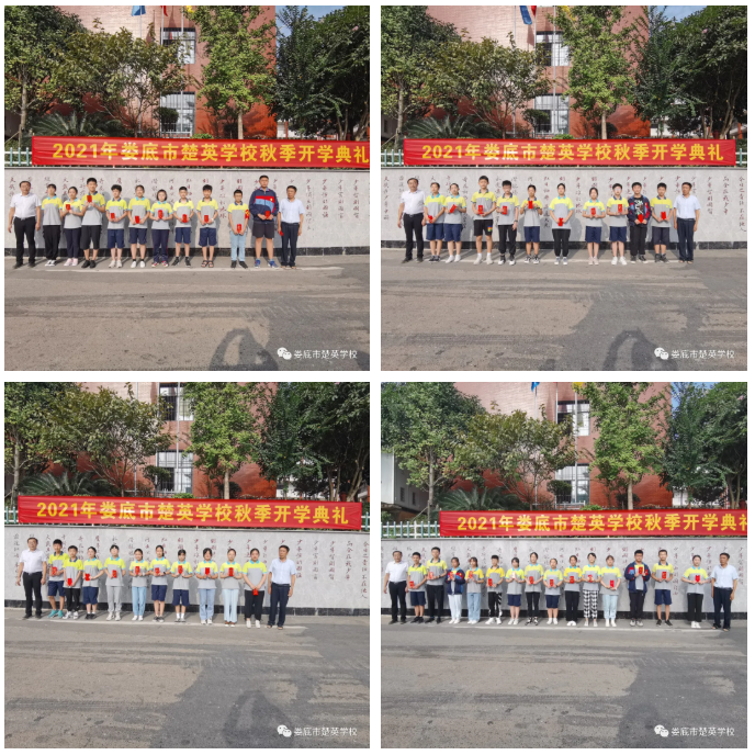 娄底教育,娄底英语培训,娄底民办教育,娄底市楚英学校,楚英学校