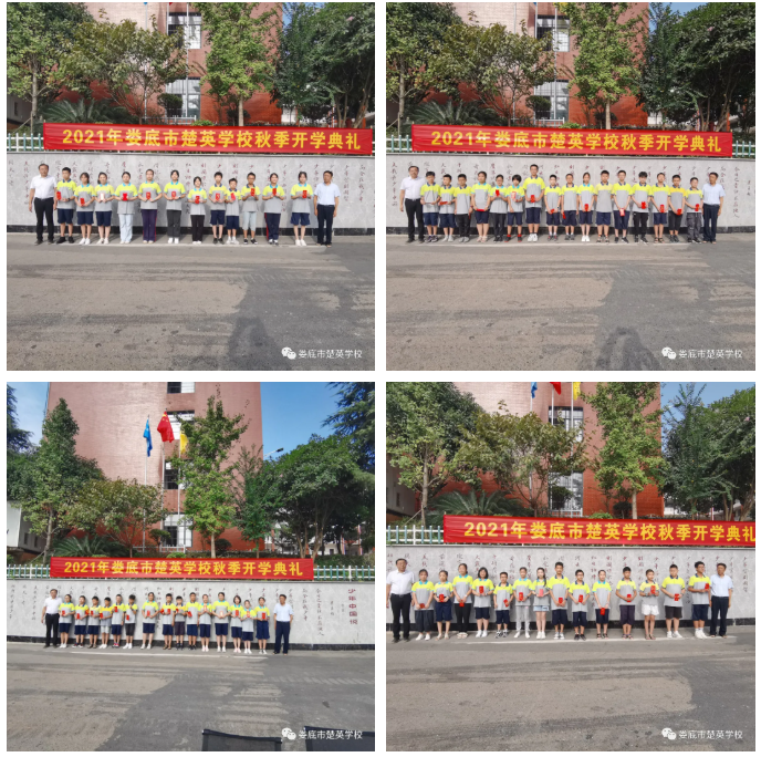 娄底教育,娄底英语培训,娄底民办教育,娄底市楚英学校,楚英学校