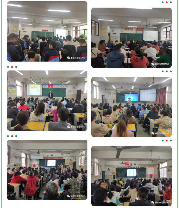 娄底教育,娄底英语培训,娄底民办教育,娄底市楚英学校,楚英学校