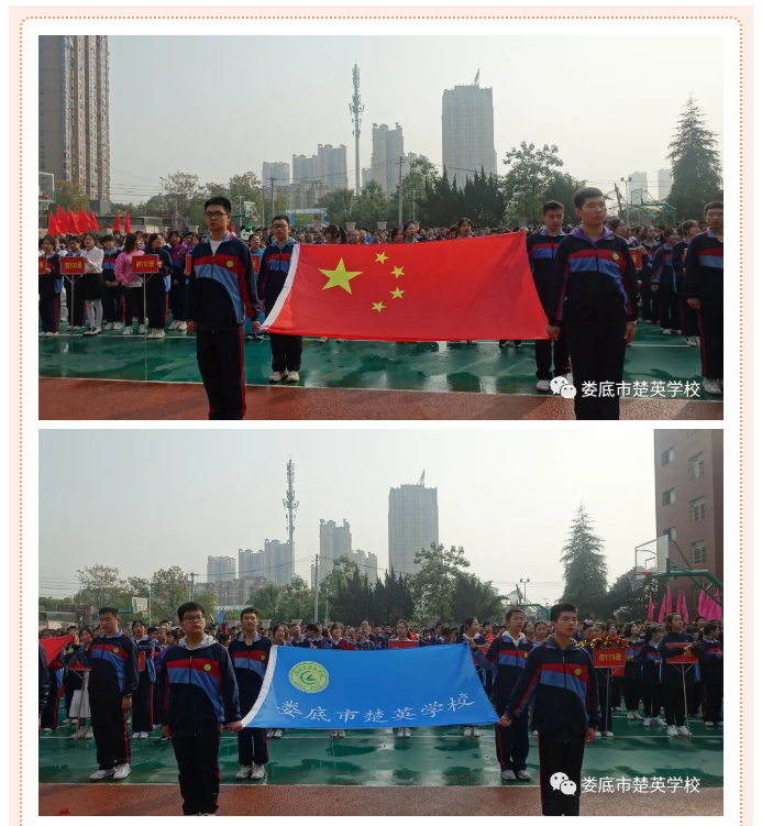 娄底教育,娄底英语培训,娄底民办教育,娄底市楚英学校,楚英学校