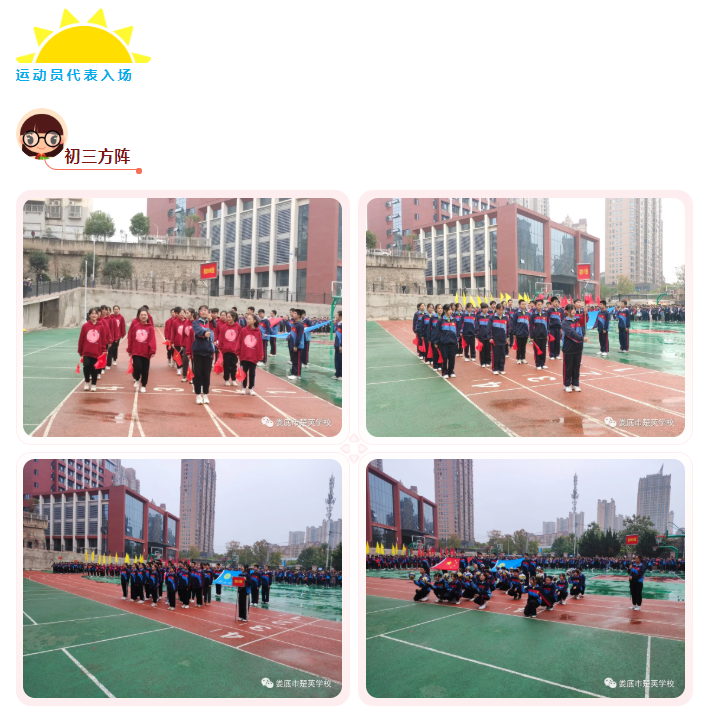娄底教育,娄底英语培训,娄底民办教育,娄底市楚英学校,楚英学校