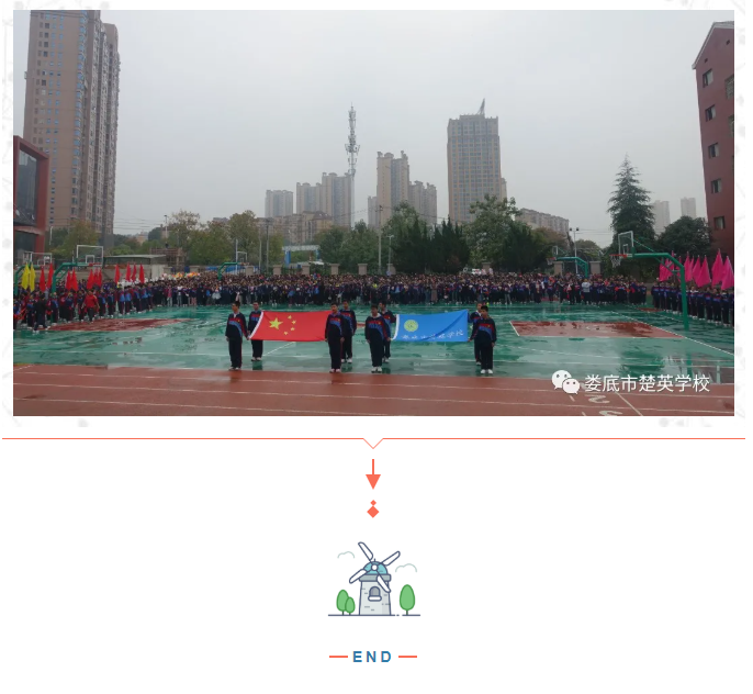 娄底教育,娄底英语培训,娄底民办教育,娄底市楚英学校,楚英学校