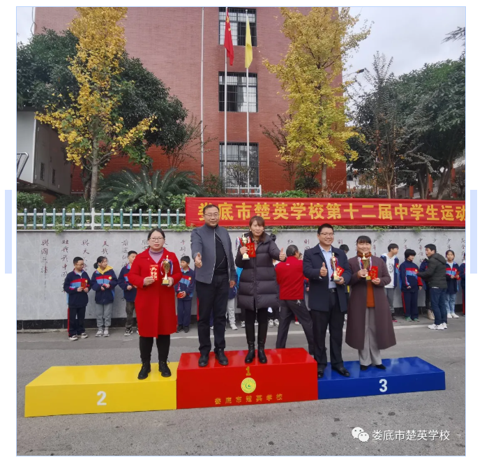 娄底教育,娄底英语培训,娄底民办教育,娄底市楚英学校,楚英学校