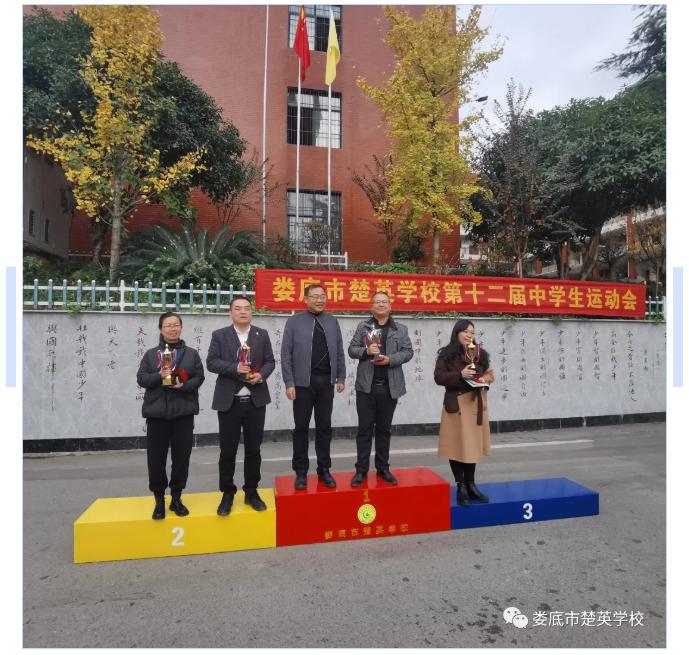 娄底教育,娄底英语培训,娄底民办教育,娄底市楚英学校,楚英学校