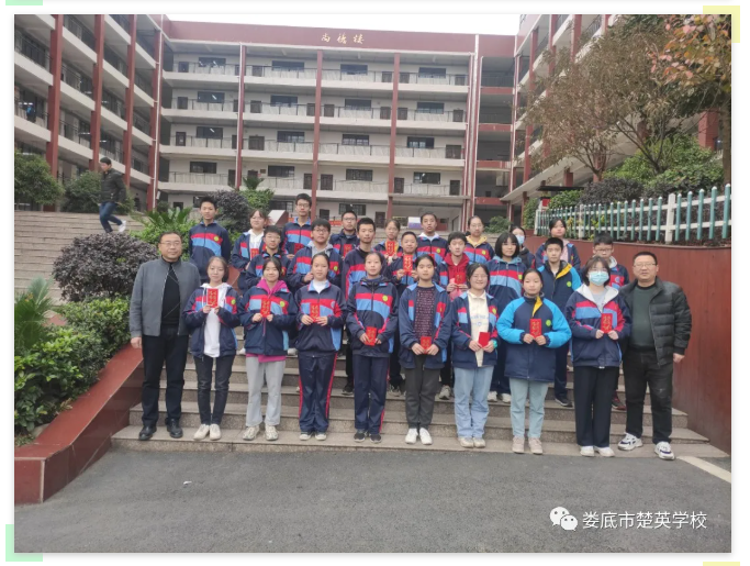 娄底教育,娄底英语培训,娄底民办教育,娄底市楚英学校,楚英学校