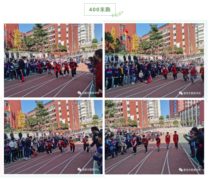 娄底教育,娄底英语培训,娄底民办教育,娄底市楚英学校,楚英学校