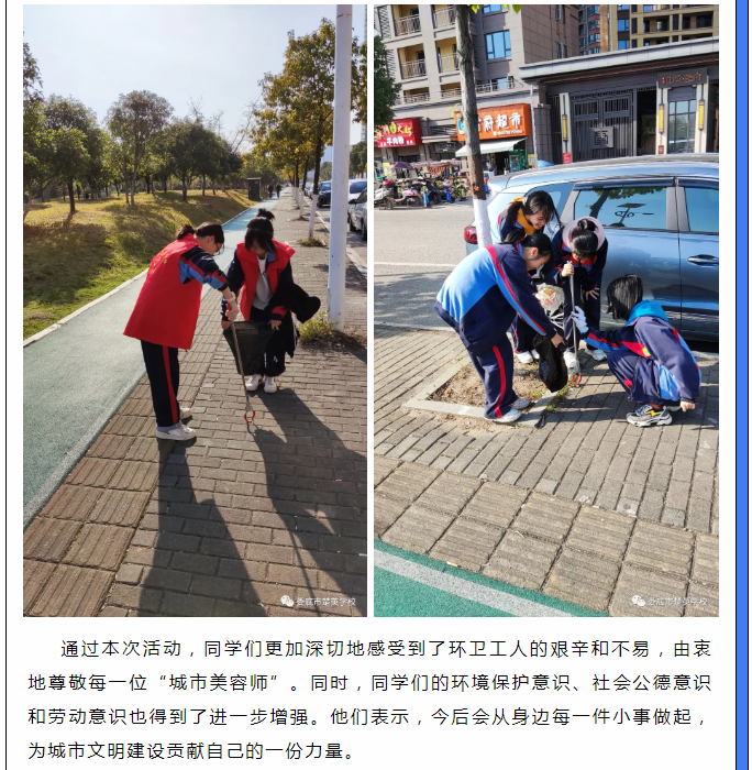 娄底教育,娄底英语培训,娄底民办教育,娄底市楚英学校,楚英学校