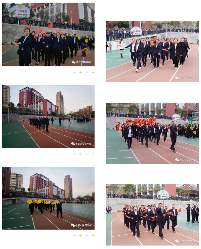 娄底教育,娄底英语培训,娄底民办教育,娄底市楚英学校,楚英学校