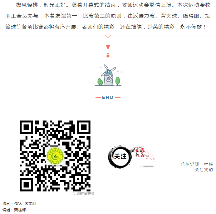 娄底教育,娄底英语培训,娄底民办教育,娄底市楚英学校,楚英学校