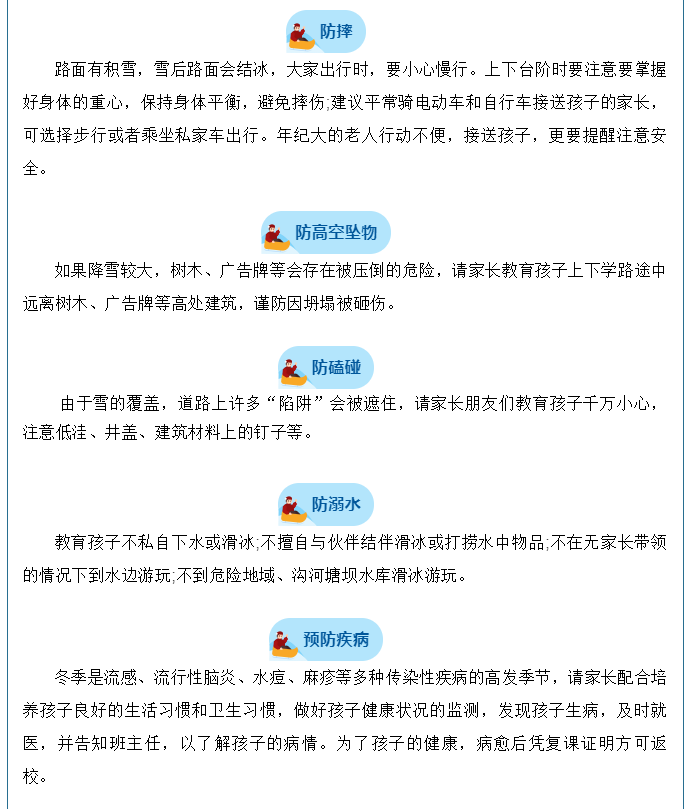 娄底教育,娄底英语培训,娄底民办教育,娄底市楚英学校,楚英学校