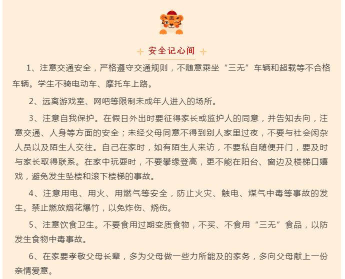 娄底教育,娄底英语培训,娄底民办教育,娄底市楚英学校,楚英学校