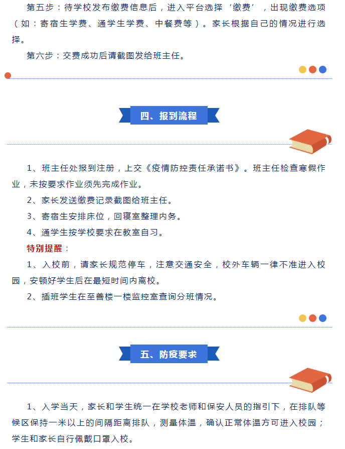 娄底教育,娄底英语培训,娄底民办教育,娄底市楚英学校,楚英学校