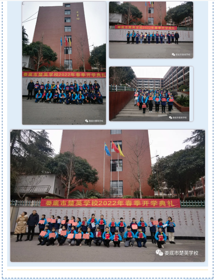 娄底教育,娄底英语培训,娄底民办教育,娄底市楚英学校,楚英学校