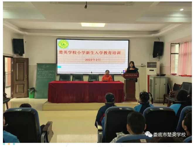 娄底教育,娄底英语培训,娄底民办教育,娄底市楚英学校,楚英学校