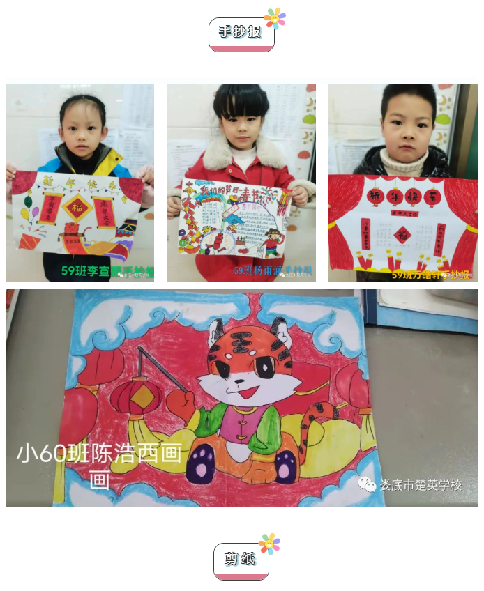 娄底教育,娄底英语培训,娄底民办教育,娄底市楚英学校,楚英学校