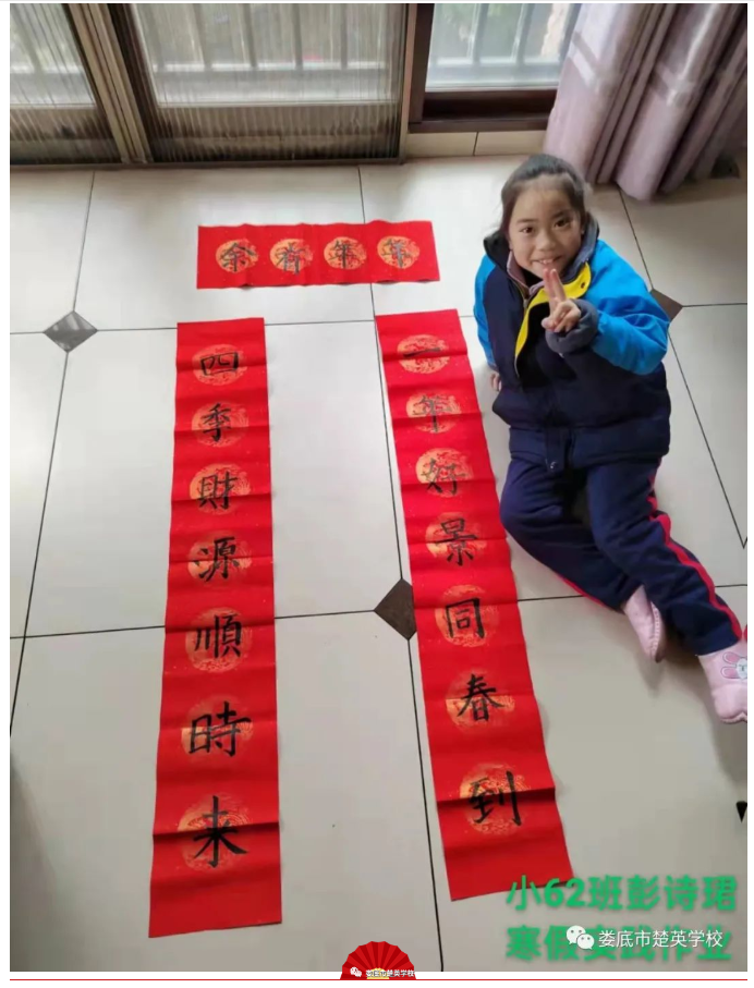 娄底教育,娄底英语培训,娄底民办教育,娄底市楚英学校,楚英学校