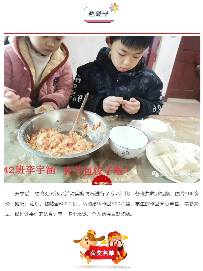 娄底教育,娄底英语培训,娄底民办教育,娄底市楚英学校,楚英学校