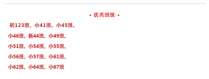 娄底教育,娄底英语培训,娄底民办教育,娄底市楚英学校,楚英学校