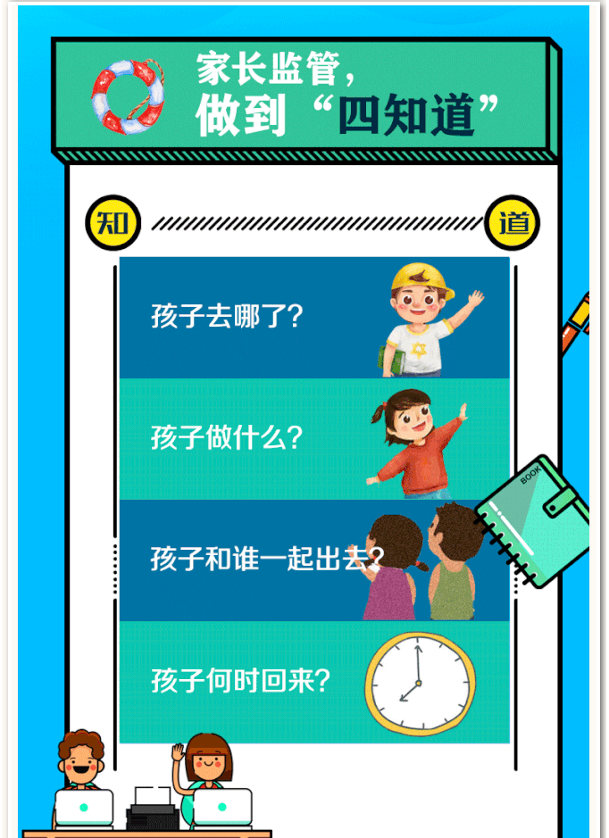 娄底教育,娄底英语培训,娄底民办教育,娄底市楚英学校,楚英学校