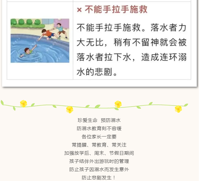 娄底教育,娄底英语培训,娄底民办教育,娄底市楚英学校,楚英学校