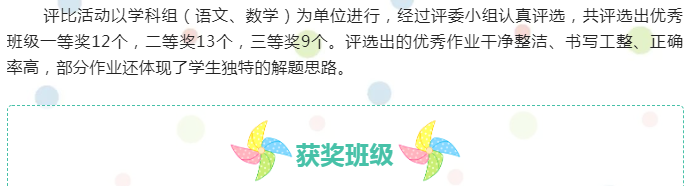 娄底教育,娄底英语培训,娄底民办教育,娄底市楚英学校,楚英学校