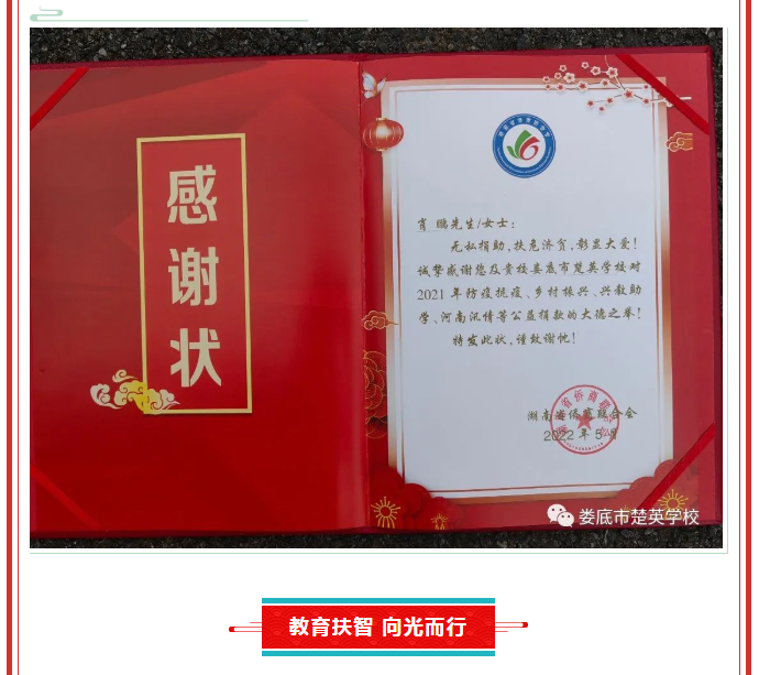 娄底教育,娄底英语培训,娄底民办教育,娄底市楚英学校,楚英学校