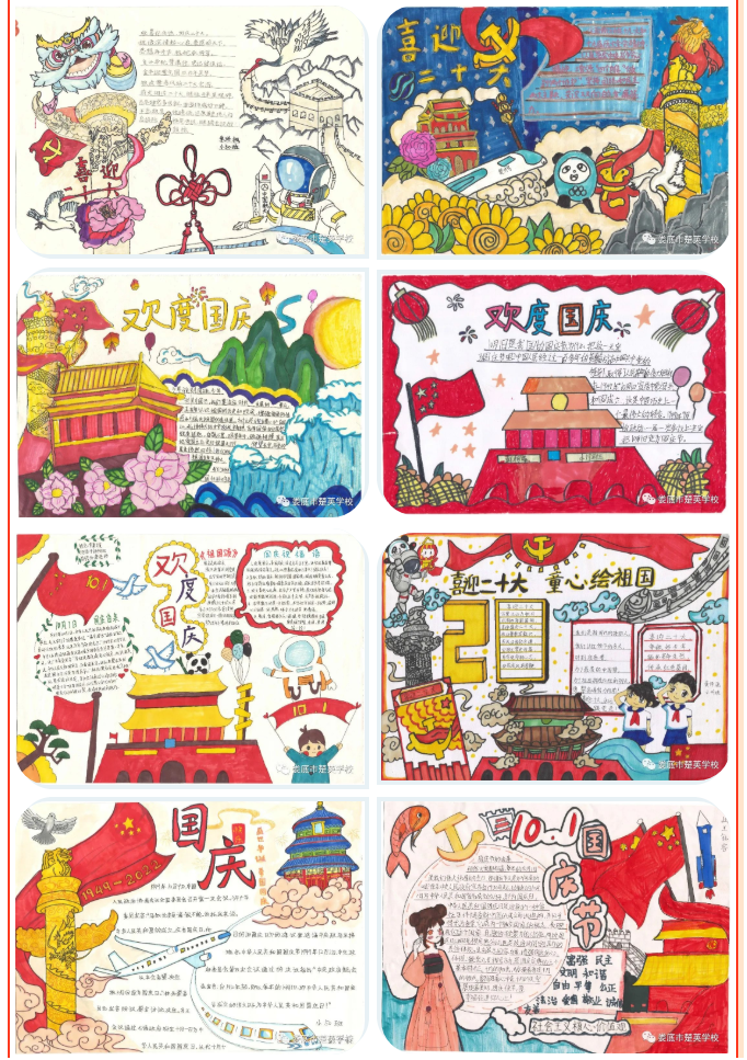 娄底教育,娄底英语培训,娄底民办教育,娄底市楚英学校,楚英学校