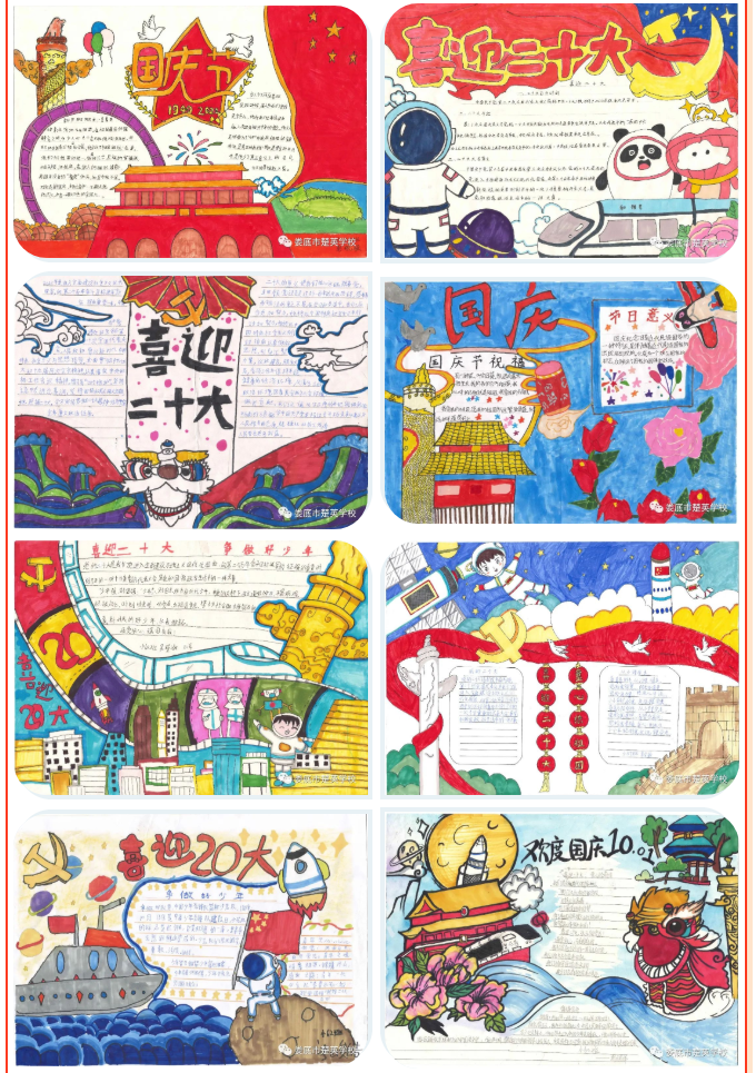 娄底教育,娄底英语培训,娄底民办教育,娄底市楚英学校,楚英学校