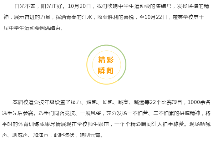娄底教育,娄底英语培训,娄底民办教育,娄底市楚英学校,楚英学校
