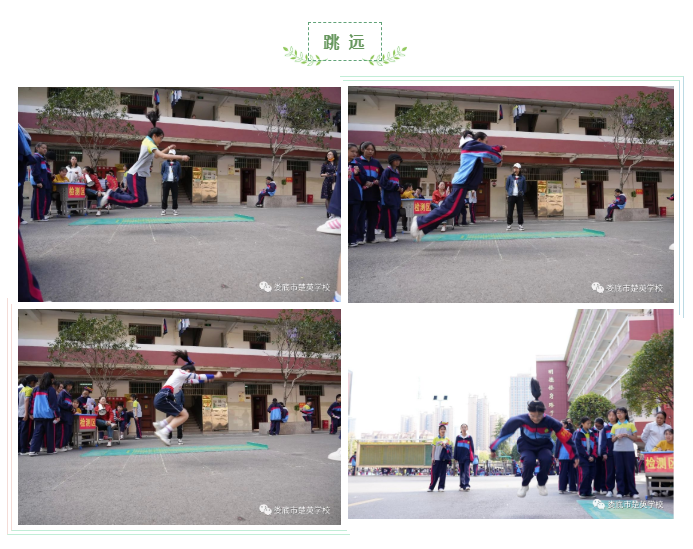 娄底教育,娄底英语培训,娄底民办教育,娄底市楚英学校,楚英学校