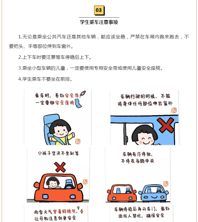 娄底教育,娄底英语培训,娄底民办教育,娄底市楚英学校,楚英学校