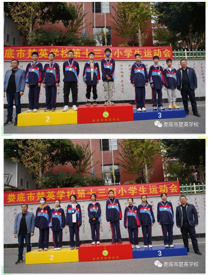 娄底教育,娄底英语培训,娄底民办教育,娄底市楚英学校,楚英学校