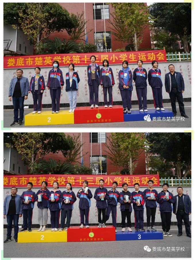 娄底教育,娄底英语培训,娄底民办教育,娄底市楚英学校,楚英学校