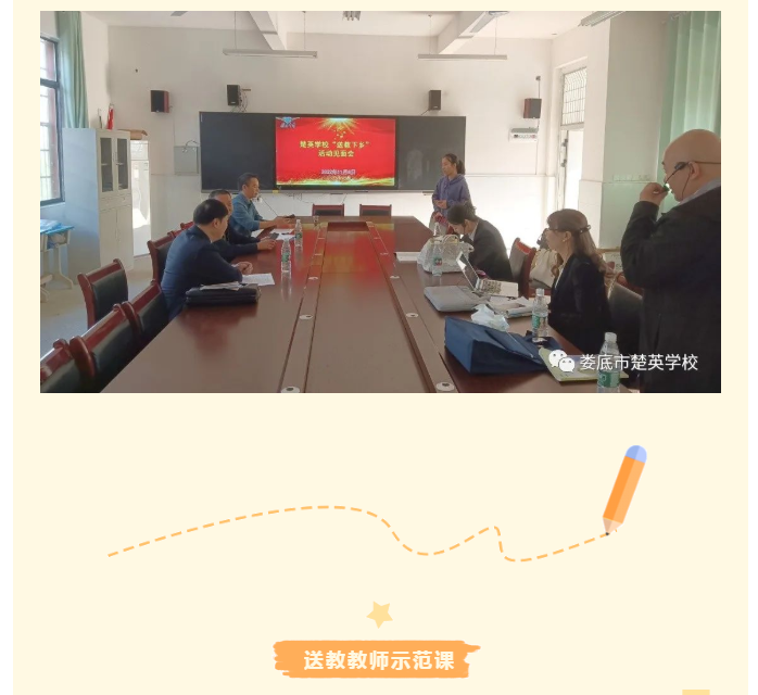 娄底教育,娄底英语培训,娄底民办教育,娄底市楚英学校,楚英学校