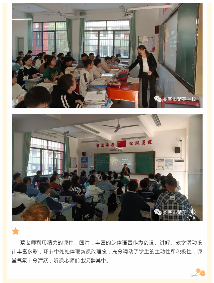 娄底教育,娄底英语培训,娄底民办教育,娄底市楚英学校,楚英学校