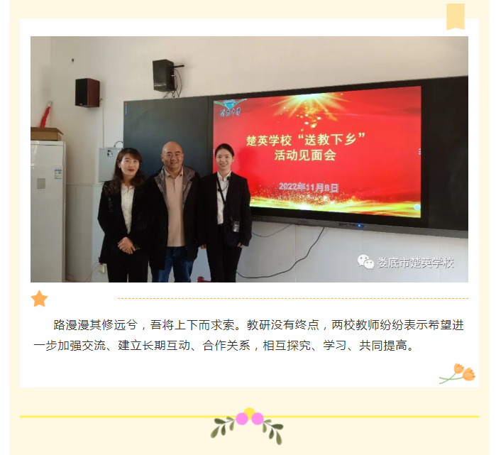 娄底教育,娄底英语培训,娄底民办教育,娄底市楚英学校,楚英学校